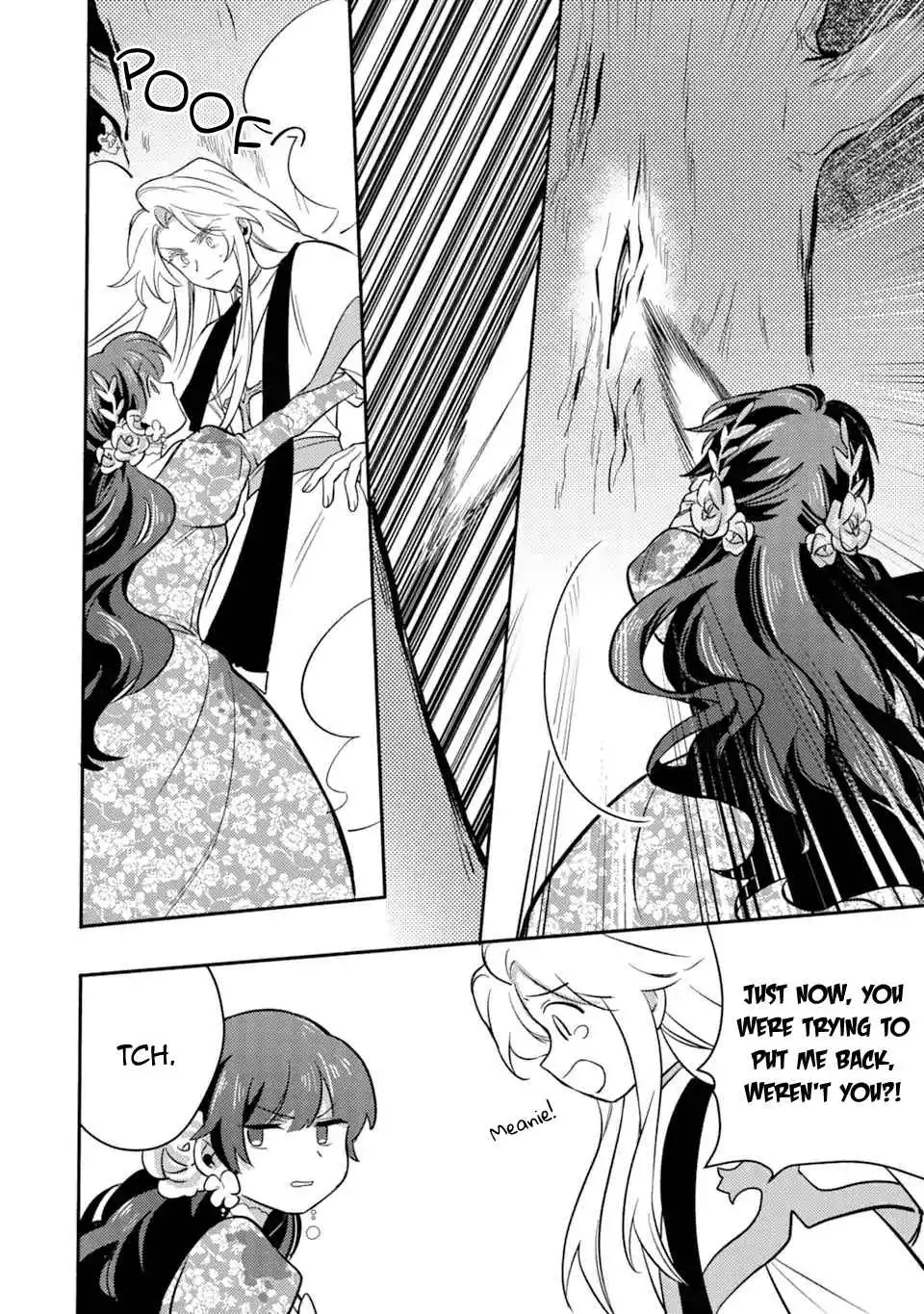 I'm a Lady's Maid, but I've Pulled Out the Holy Sword! Chapter 24 24